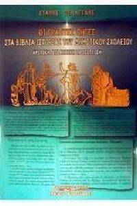 �� ������� ����� ��� ������ �������� ��� ��������� ��������