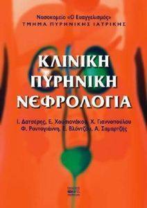 ������� �������� ����������