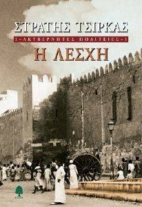 ����������� ��������� 1 - � �����