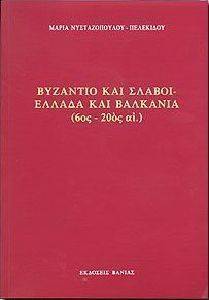 �������� ��� ������ ������ ��� �������� (6��-20�� ������)