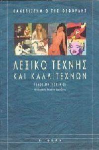 ������ ������ ��� ����������� (����� ��)