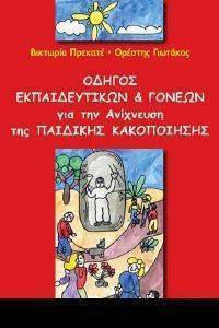 ������ ������������� ��� ������ ��� ��� ��������� ��� �������� �����������