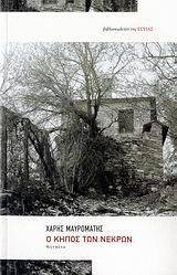 � ����� ��� ������