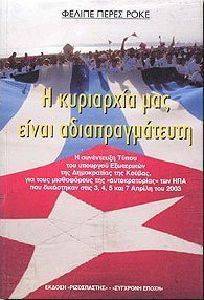 � ��������� ��� ����� ���������������