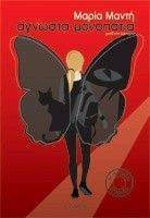 ������� ��������� ����� �����