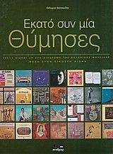 ����� ��� ��� �������