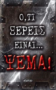 �,�� ������ ����� ����