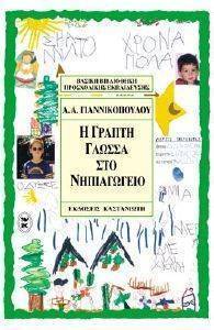 � ������ ������ ��� �����������