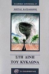 ��� ���� ��� �������