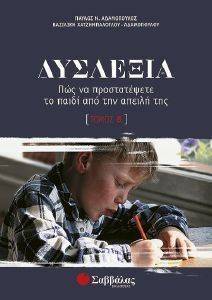 �������� ��� �� ������������ �� ����� ��� ��� ��� ������ ��� (����� B)