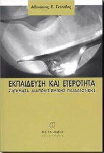 ���������� ��� ���������, �������� ��������������� ������������