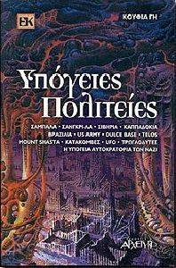 �������� ���������