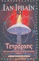 ��������� ����� �