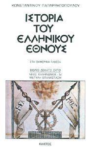 ������� ��� ��������� ������ 16