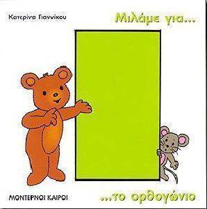 ������ ��� �� ���������