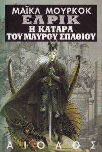 ����� � ������ ��� ������ �������