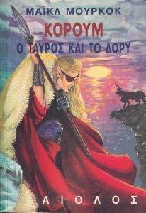 ������ � ������ ��� �� ����