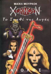 ������� �� ����� ��� �����