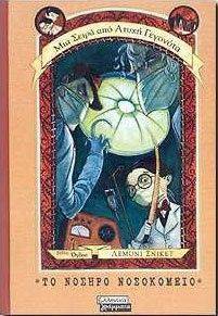 �� ������ ���������� ������ 8