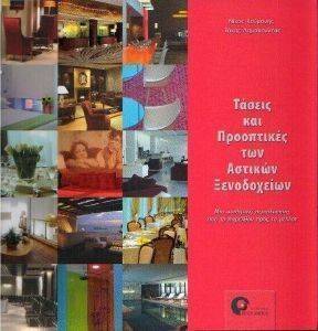 ������ ��� ���������� ��� ������� �����������