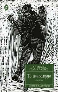 �� ����������