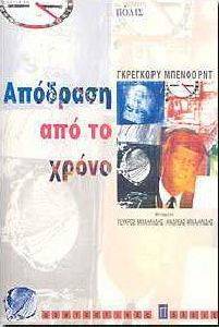 �������� ��� �� �����