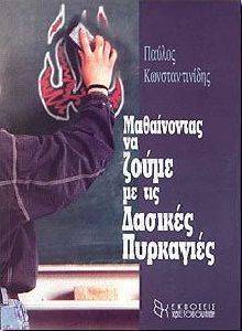 ����������� �� ����� �� ��� ������� ���������