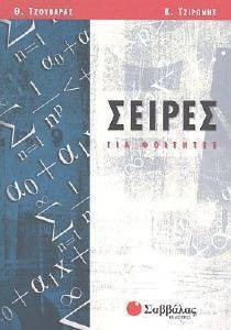 ������ ��� ��������