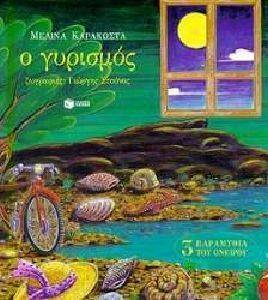 � �������� �����