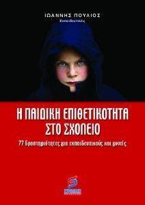 � ������� ������������� ��� �������