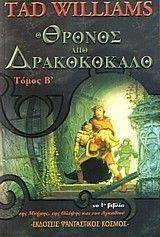 � ������ ��� ����������� � �����