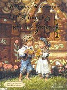 � ������ ��� � �������