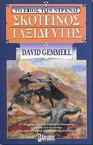 ��������� ����������