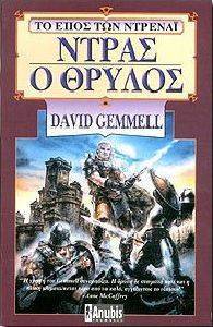 ����� � ������