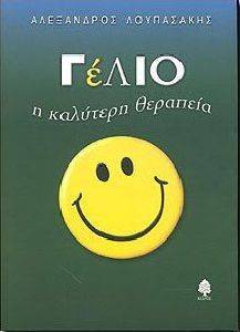 ����� � �������� ��������