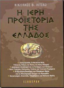 � ���� ���������� ��� �������