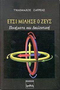 ���� ������ � ����