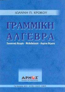 �������� �������