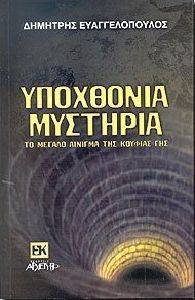 ��������� ��������