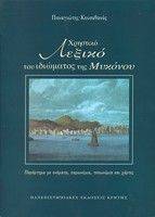 �������� ������ ��� ��������� ��� �������