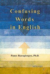 CONFUSING WORDS IN ENGLISH