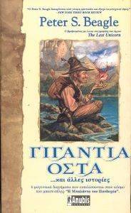 �������� ���� ��� ����� ��������