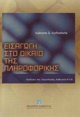 �������� ��� ������ ��� ������������