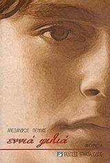 ����� �����