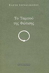 �� ������ ��� �������