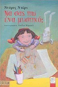 �� ��� �� ��� �������