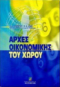 ����� ����������� ��� �����