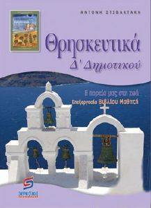 ����������� � ���������