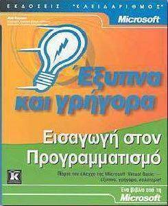 �������� ���� �������������� ������ ��� �������