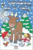 � �������� ��� �� �����